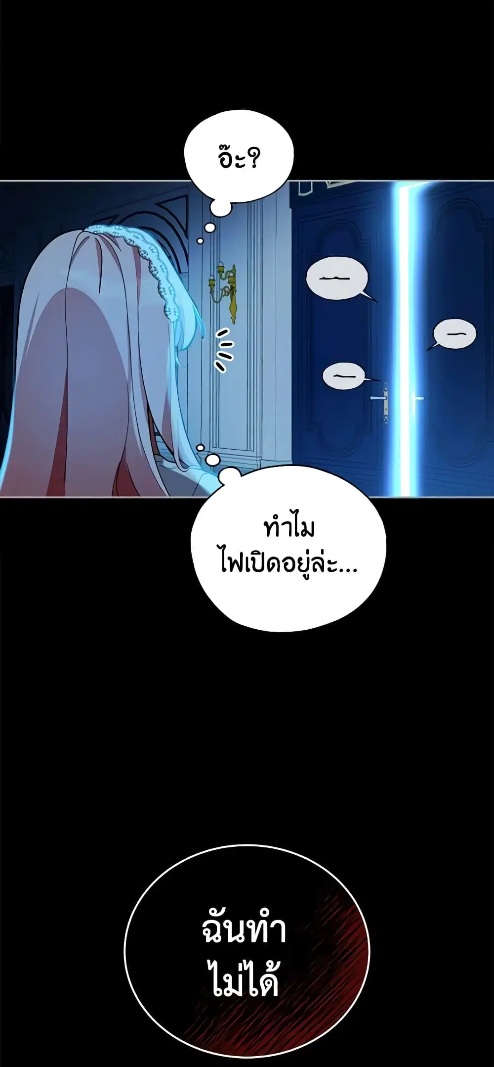 หน้า 13 จาก 50