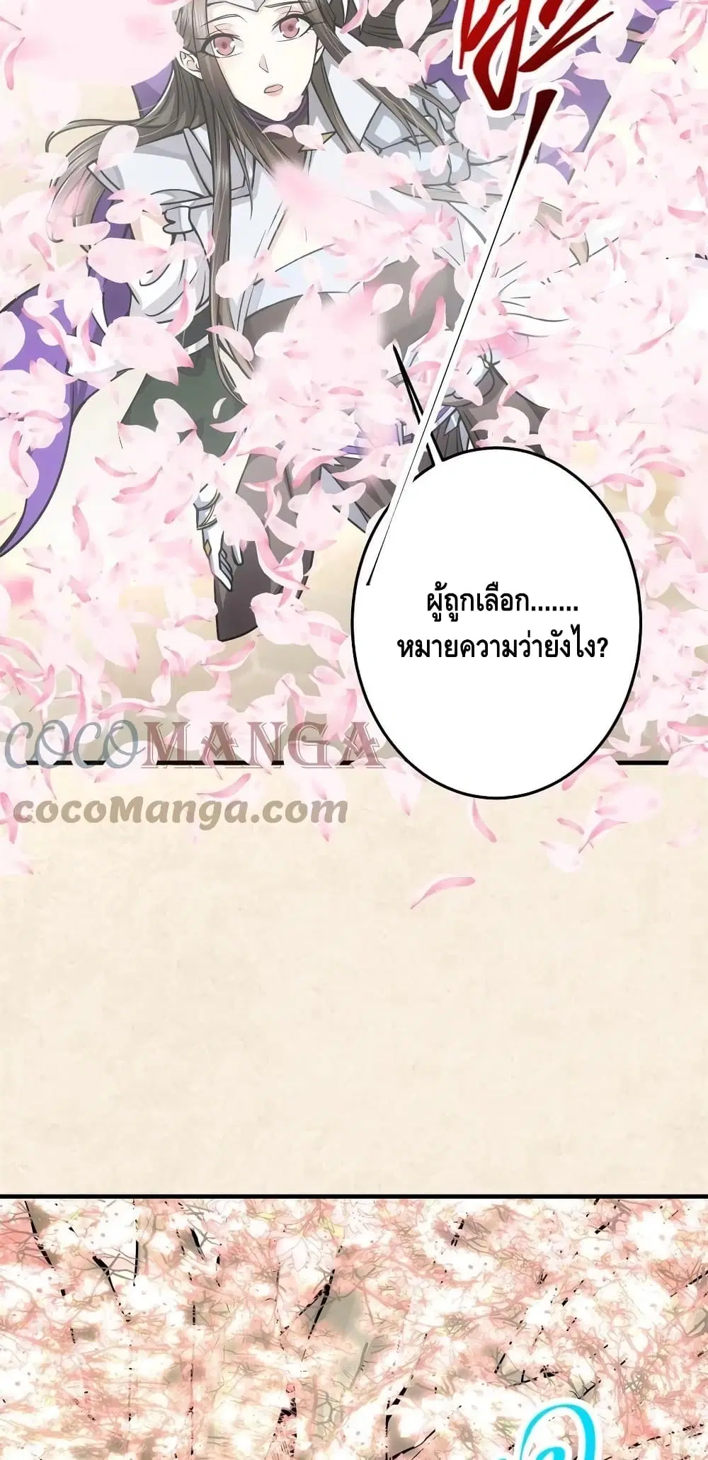 หน้า 11 จาก 42