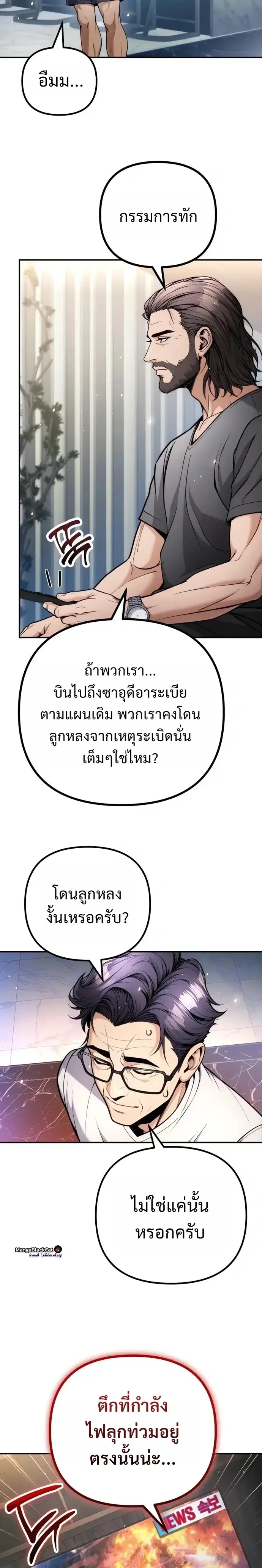 หน้า 4 จาก 21