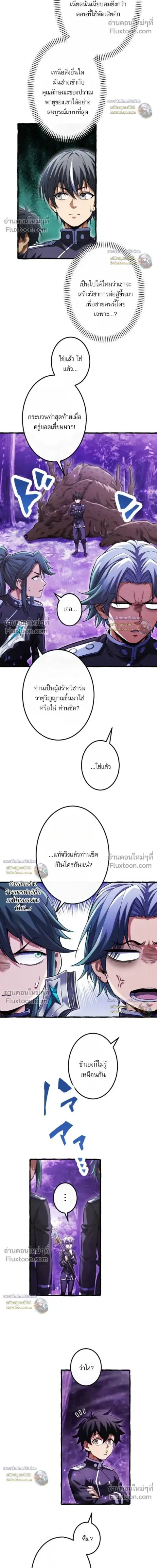 หน้า 19 จาก 31