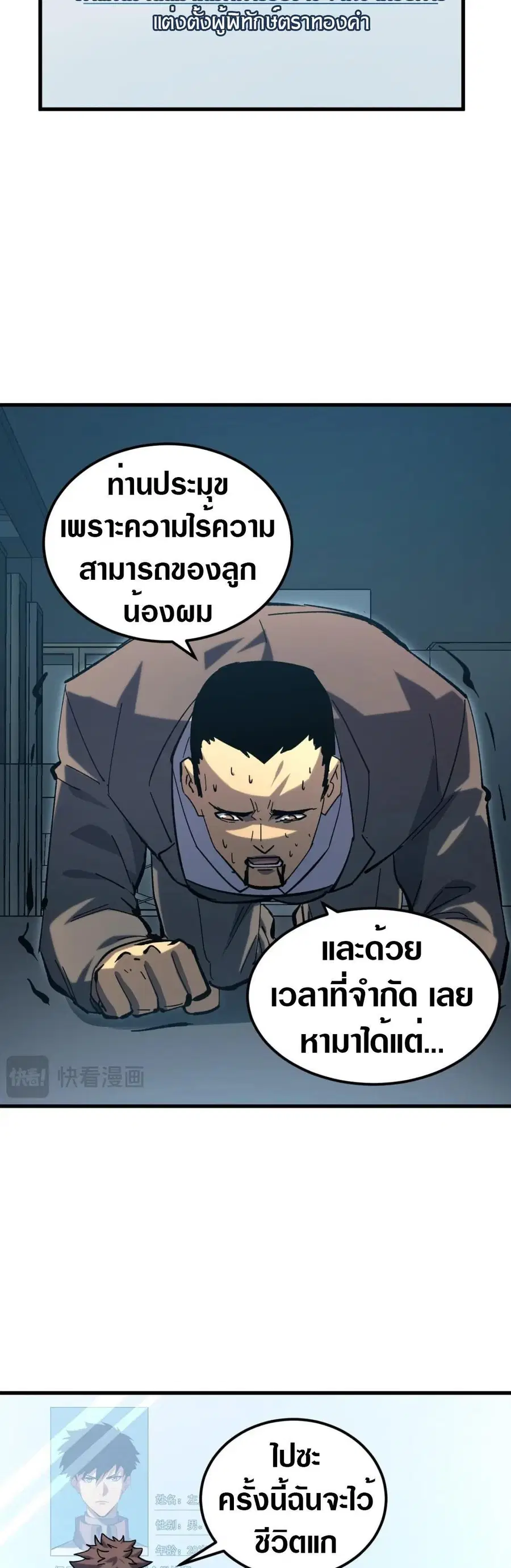 หน้า 9 จาก 30