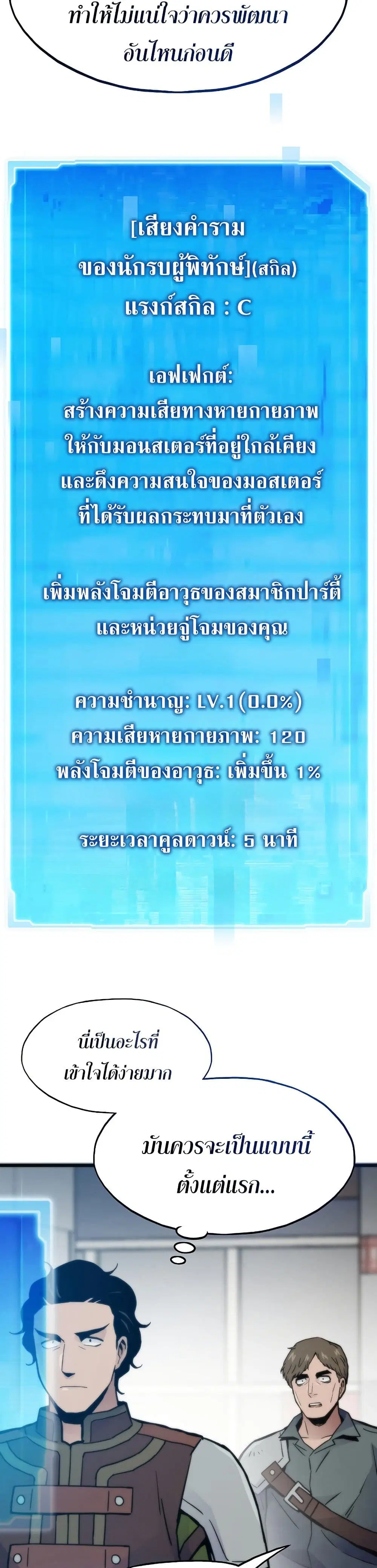หน้า 21 จาก 50