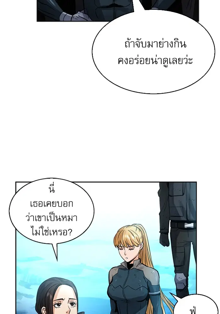 หน้า 53 จาก 140