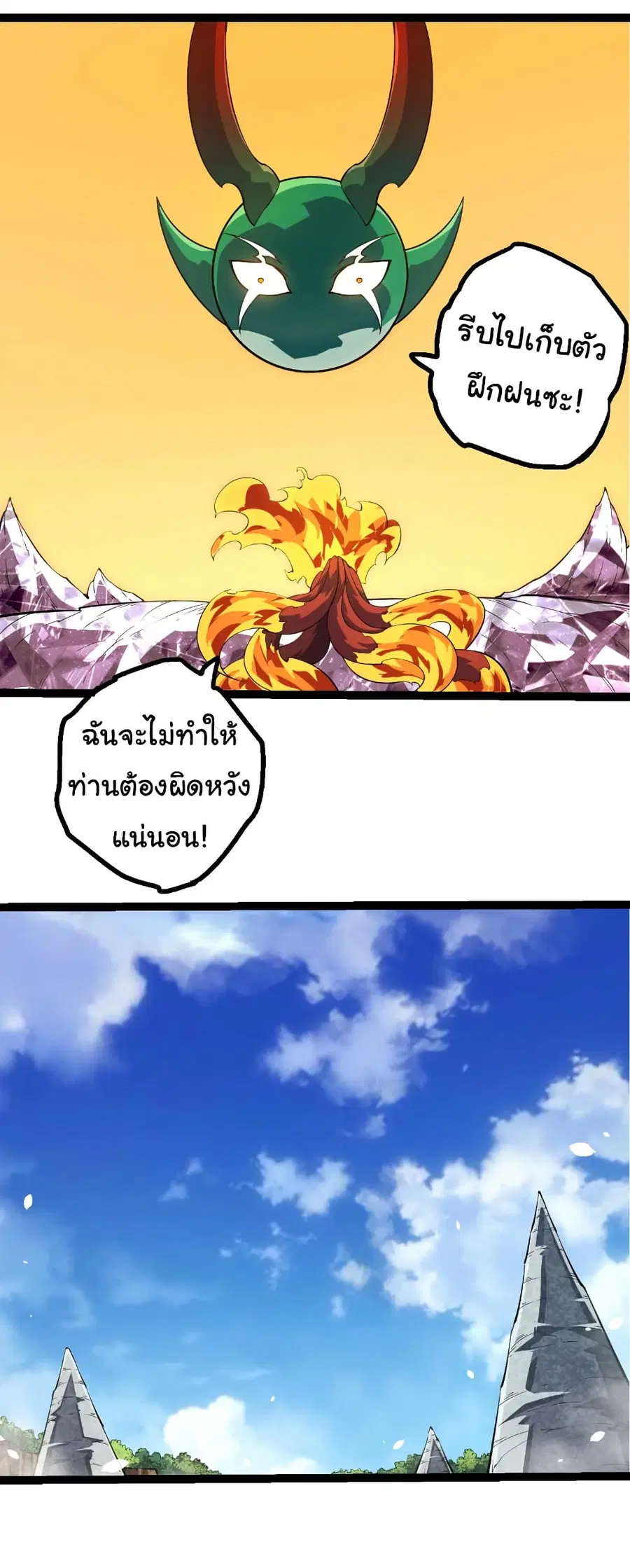 หน้า 15 จาก 29