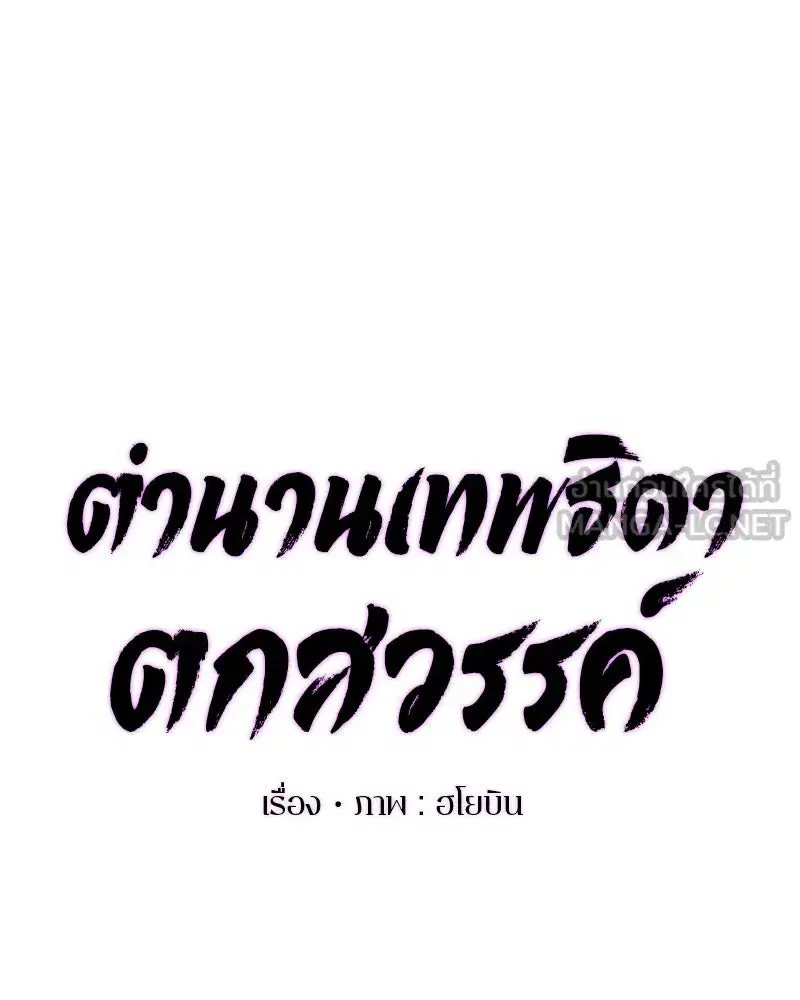 หน้า 18 จาก 126