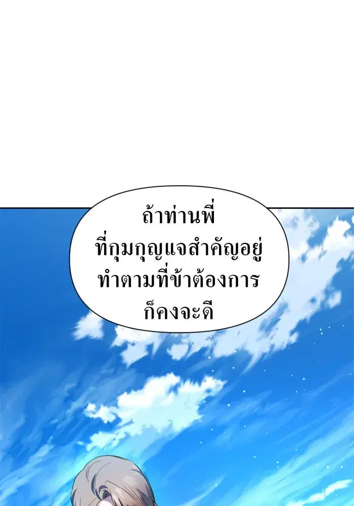 หน้า 146 จาก 163