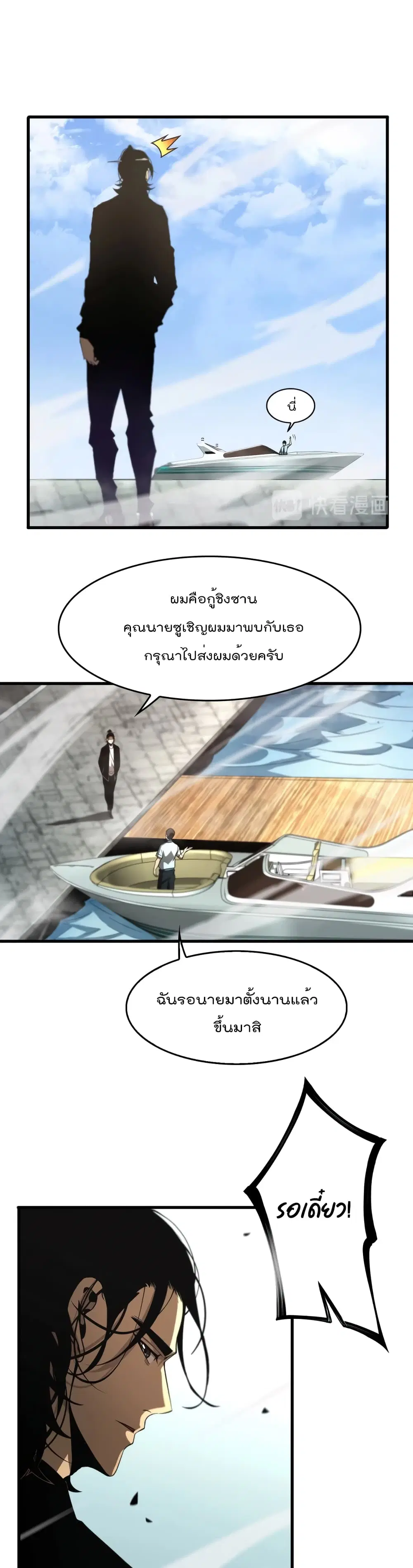 หน้า 10 จาก 22