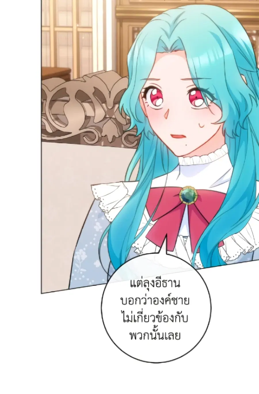 หน้า 58 จาก 119