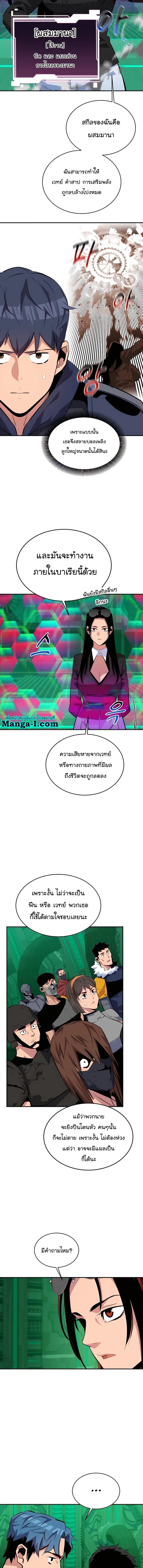 หน้า 2 จาก 21