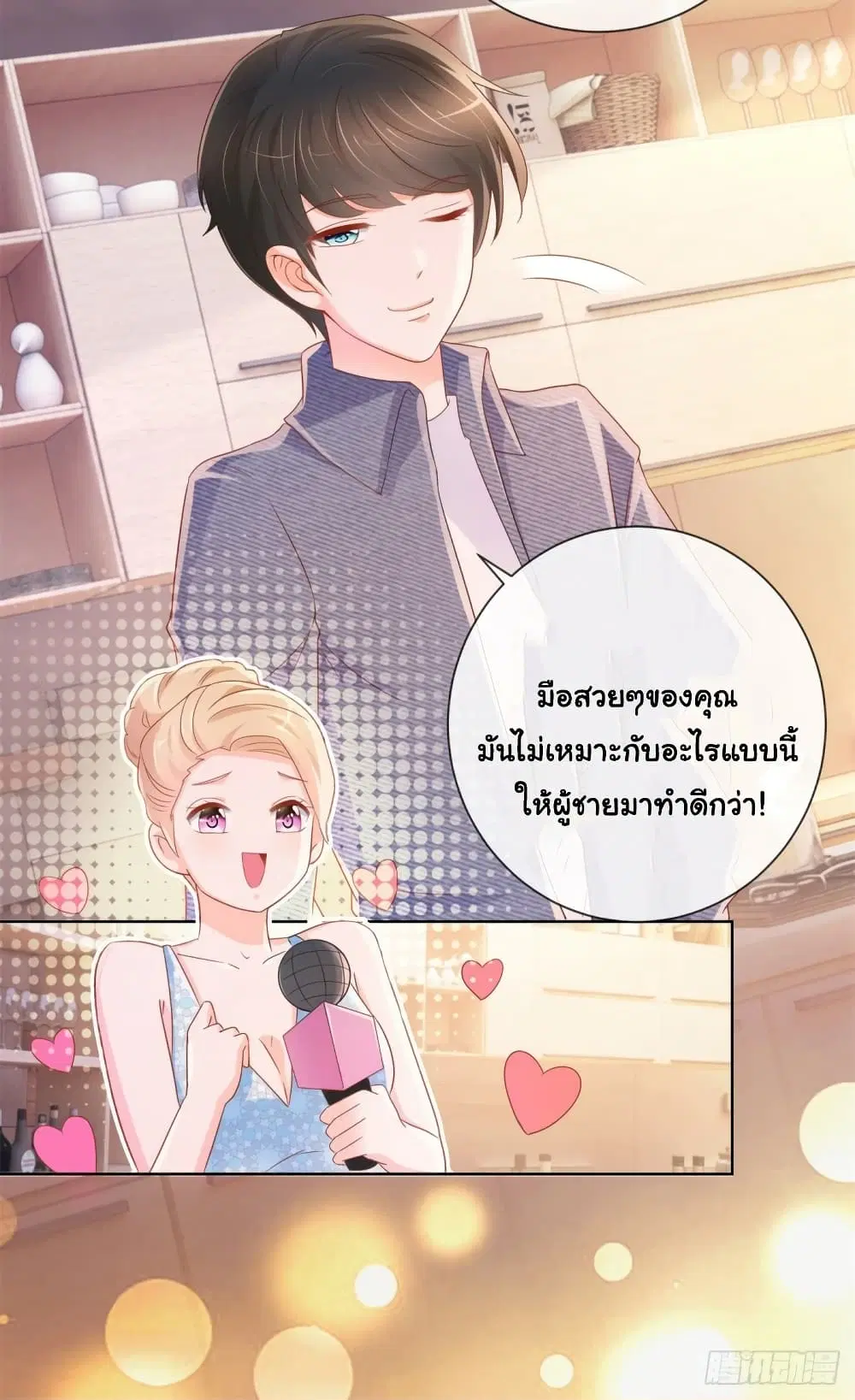 หน้า 6 จาก 32