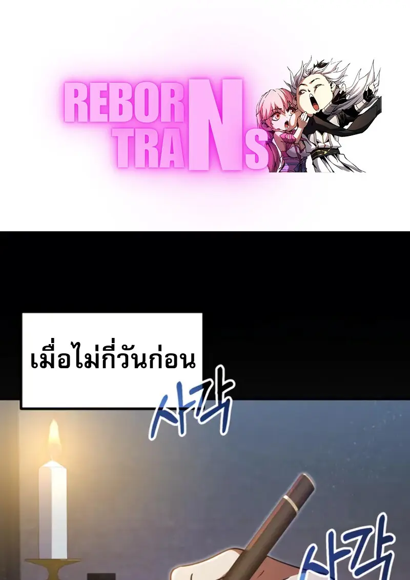 หน้า 1 จาก 159
