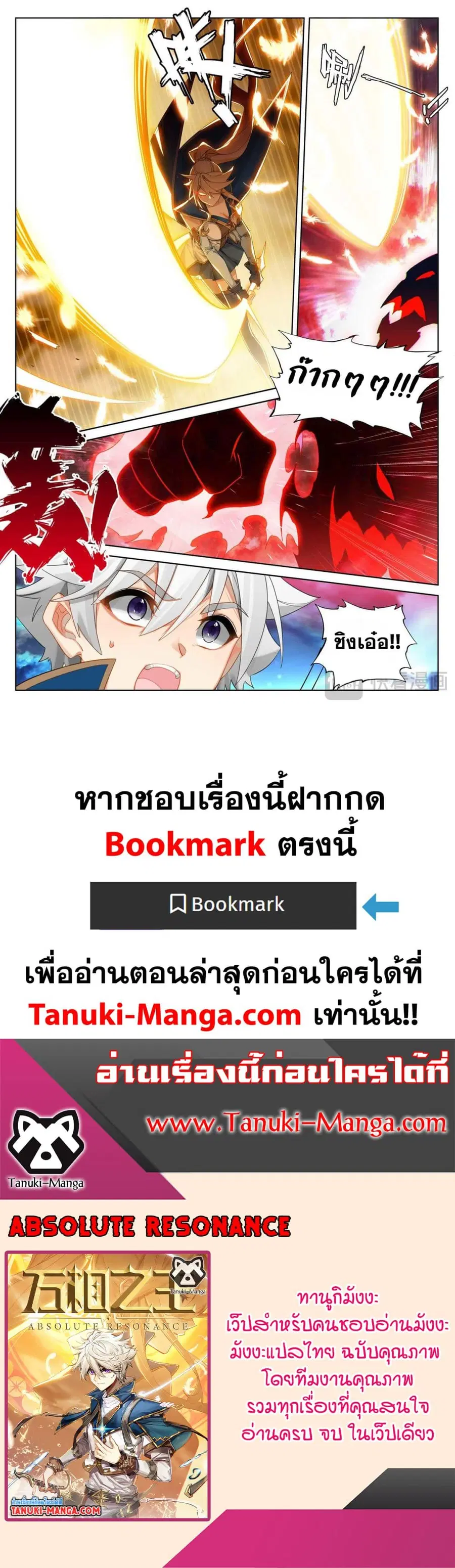 หน้า 16 จาก 16