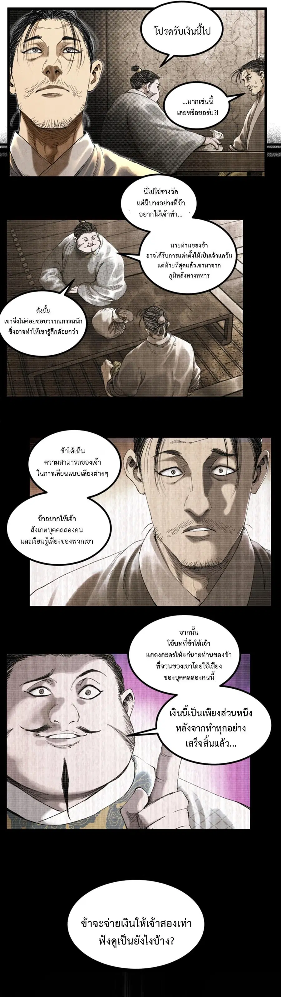 หน้า 19 จาก 22
