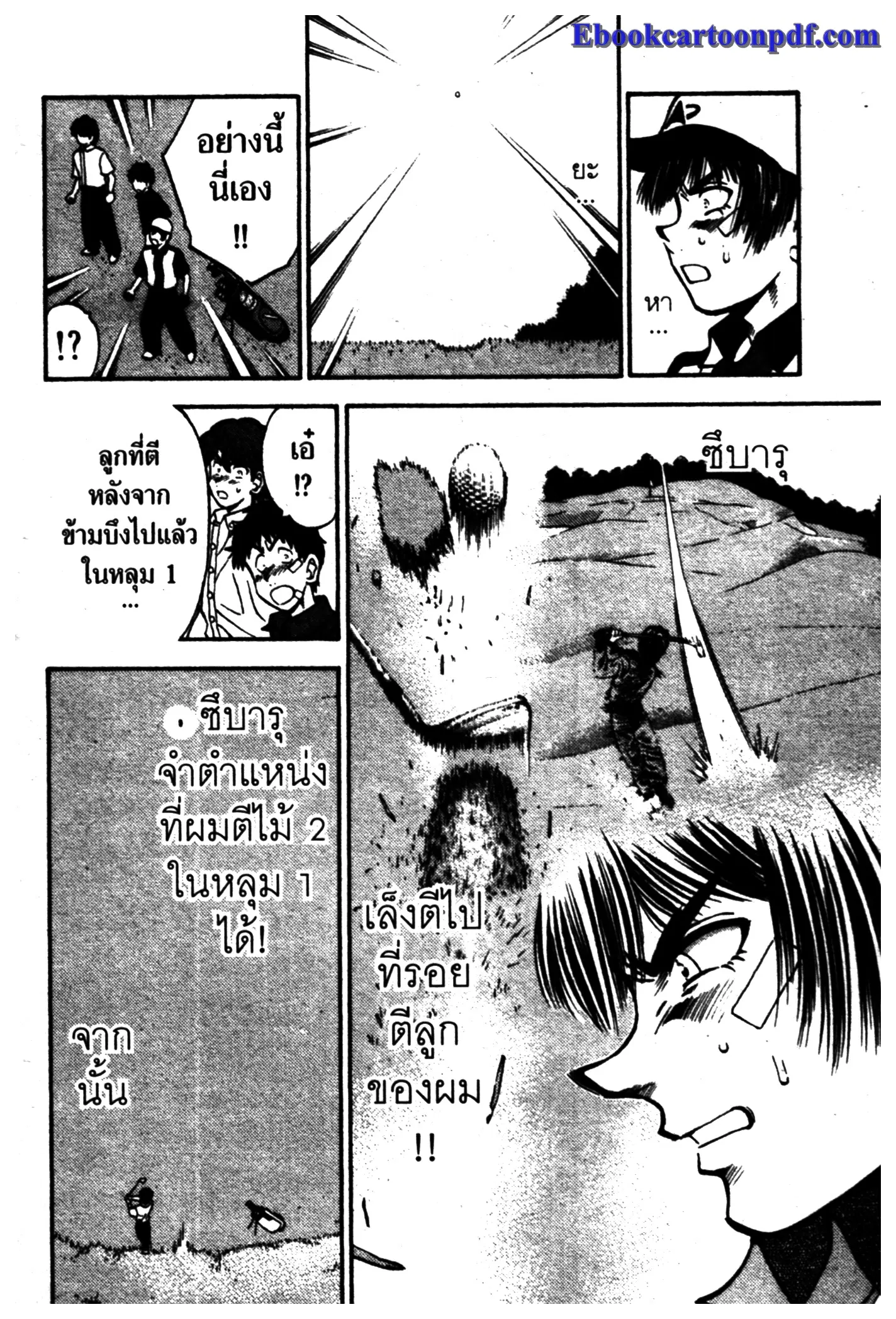 หน้า 10 จาก 20