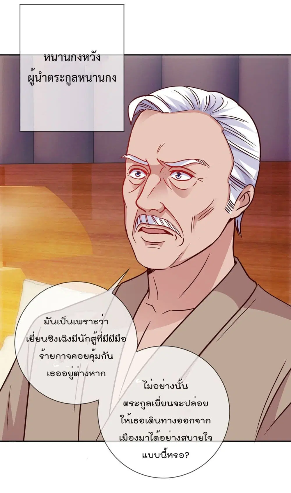 หน้า 4 จาก 33
