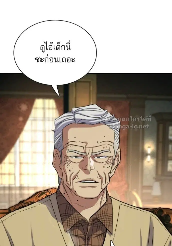 หน้า 82 จาก 134