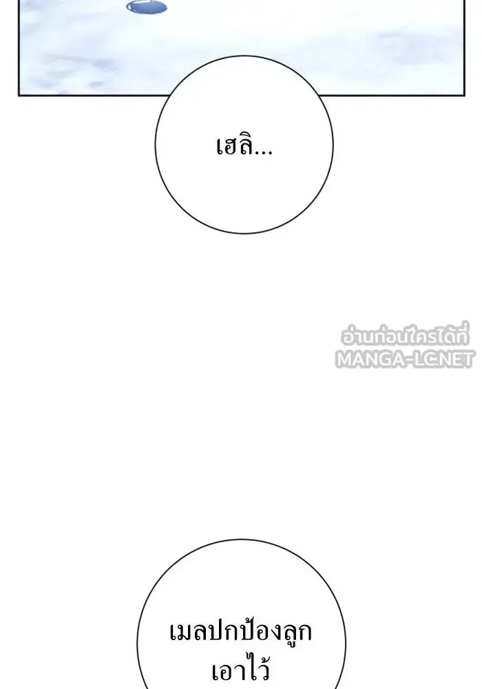 หน้า 177 จาก 199