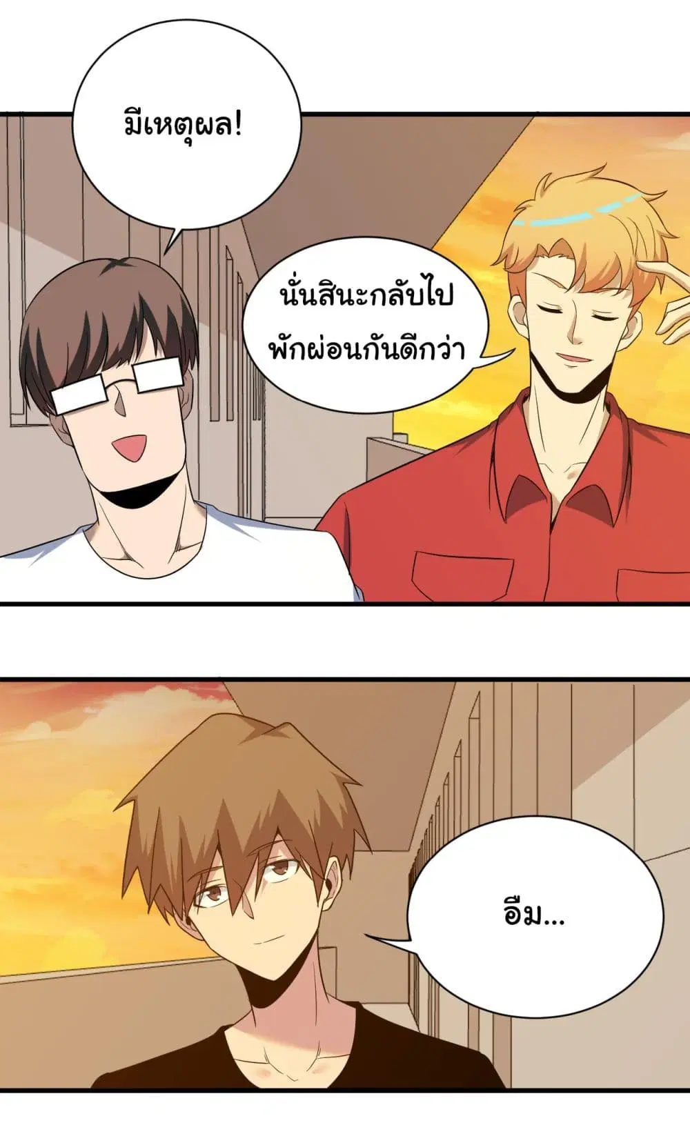 หน้า 18 จาก 40