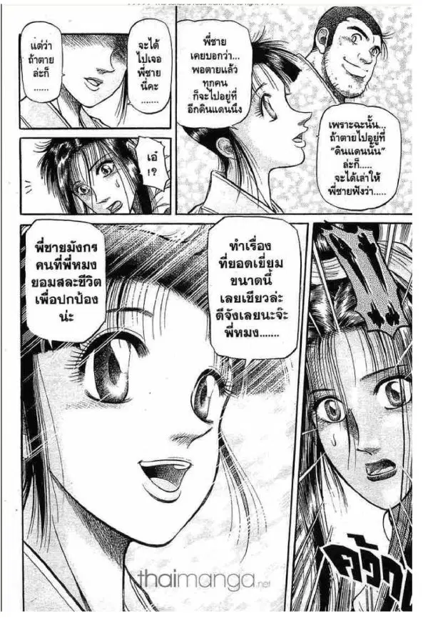 หน้า 15 จาก 44