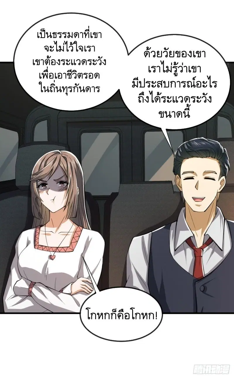 หน้า 43 จาก 55