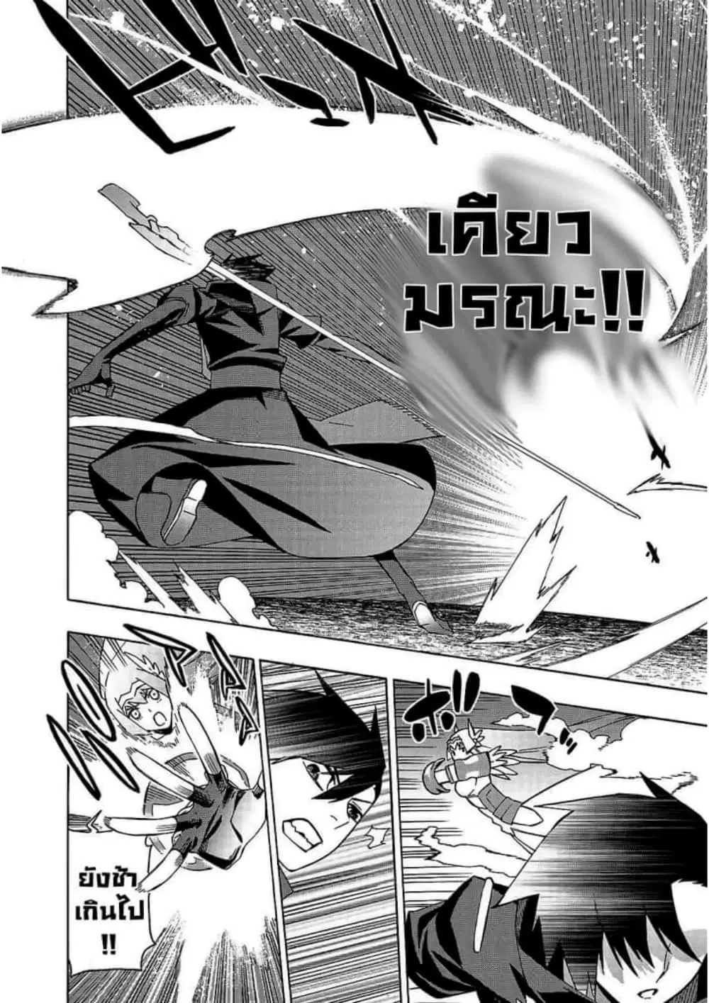 หน้า 3 จาก 16