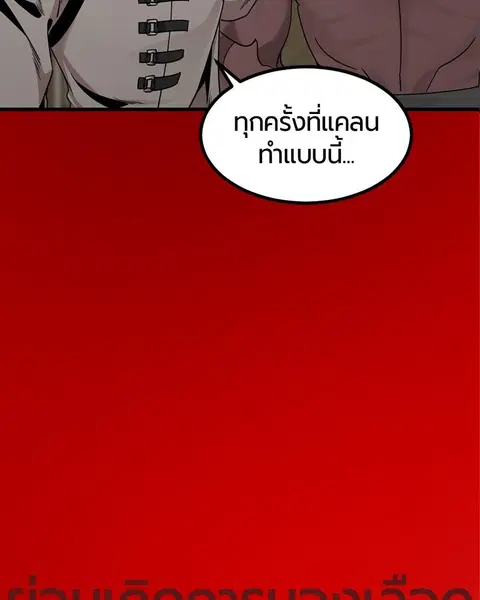 หน้า 93 จาก 157