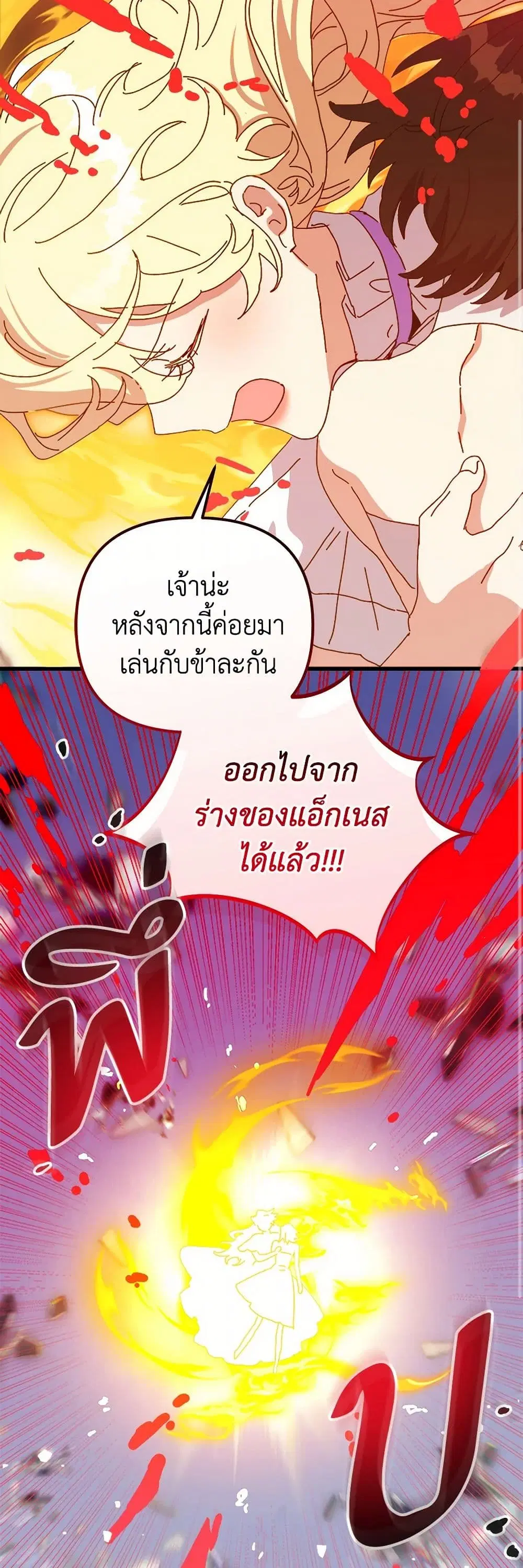หน้า 17 จาก 48