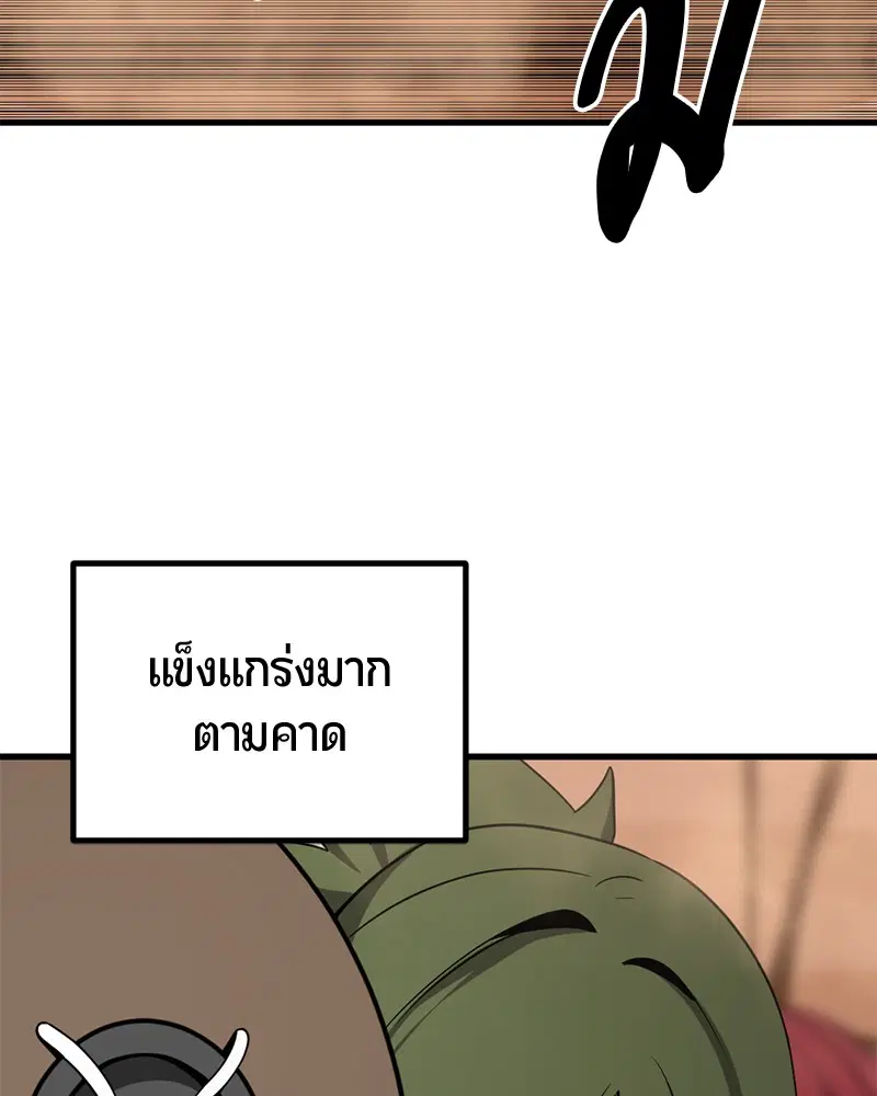 หน้า 91 จาก 162