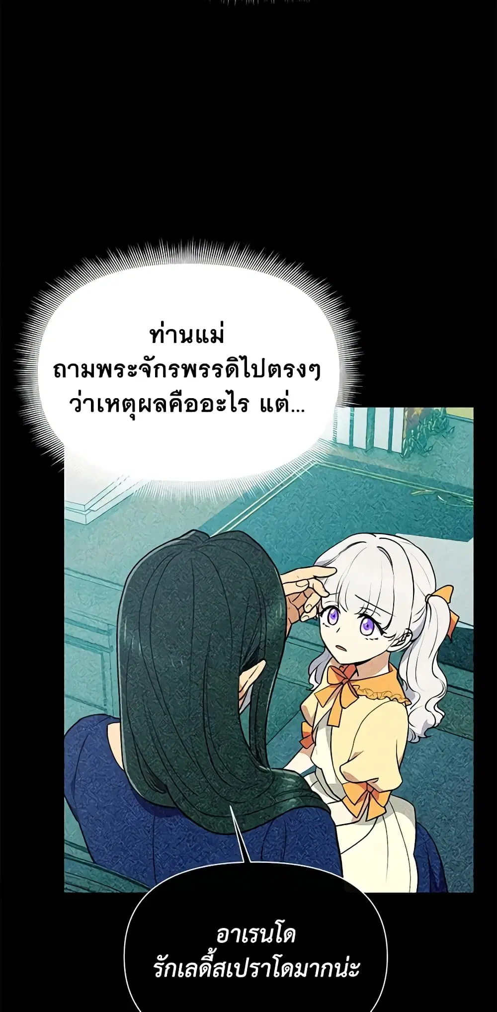 หน้า 12 จาก 49