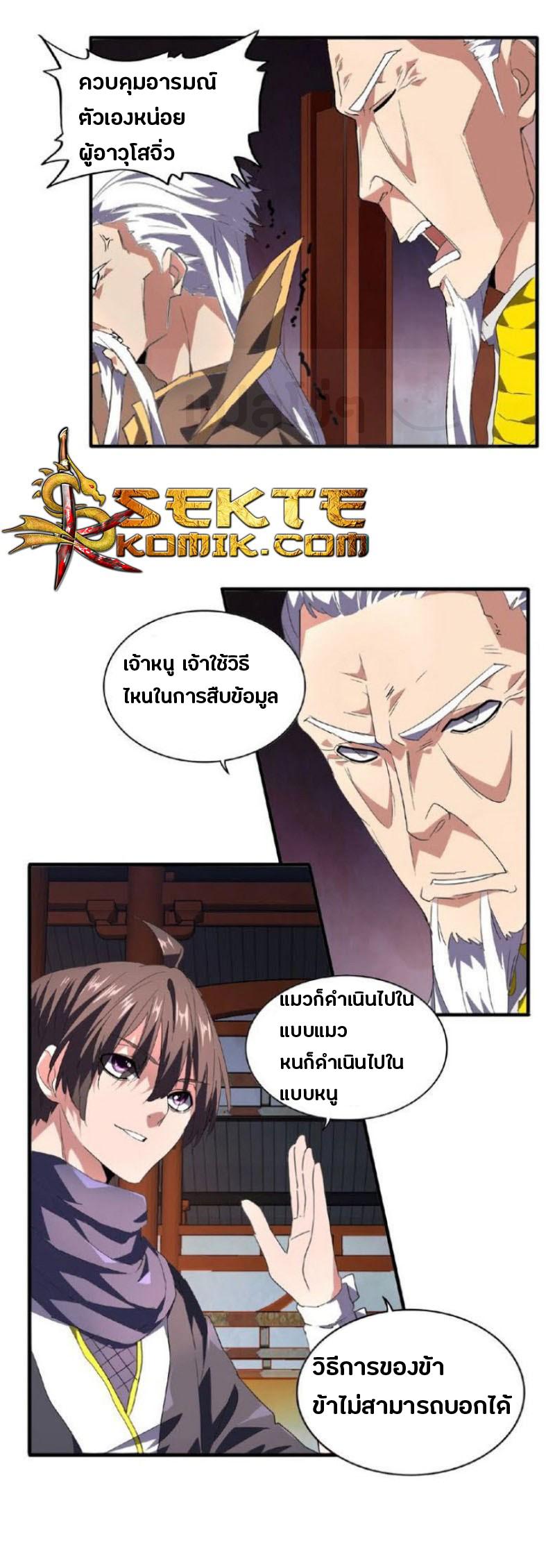 หน้า 15 จาก 38