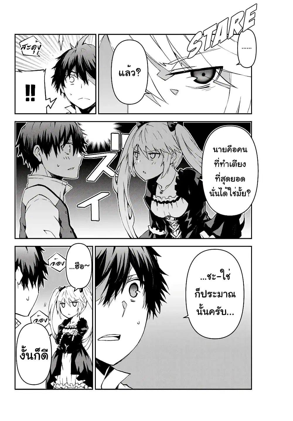 หน้า 10 จาก 13