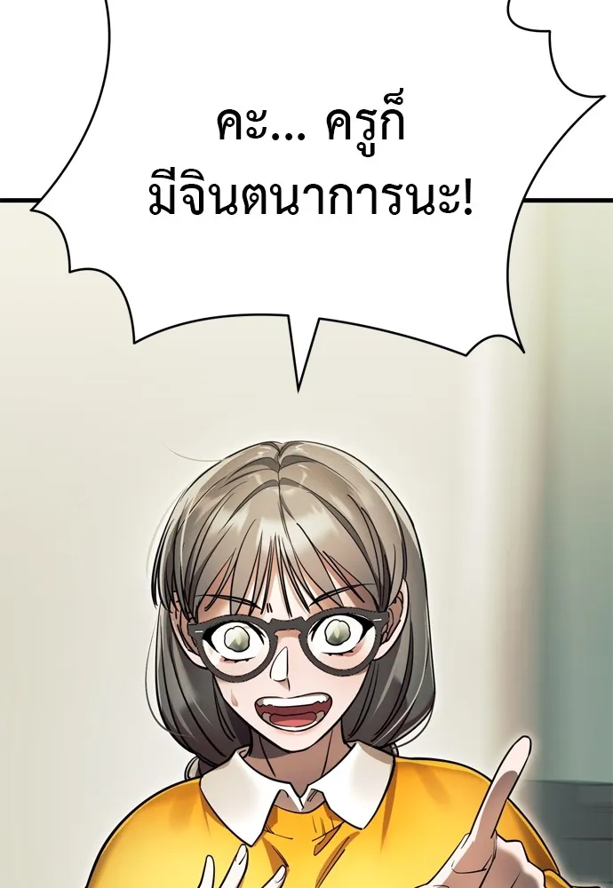 หน้า 182 จาก 216
