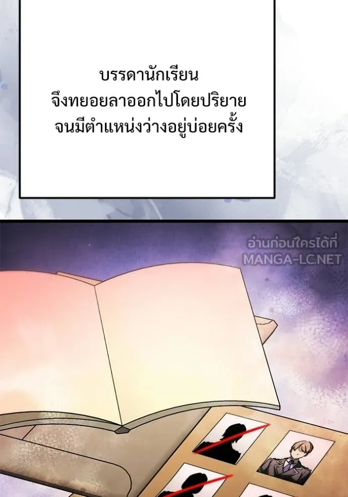 หน้า 71 จาก 157