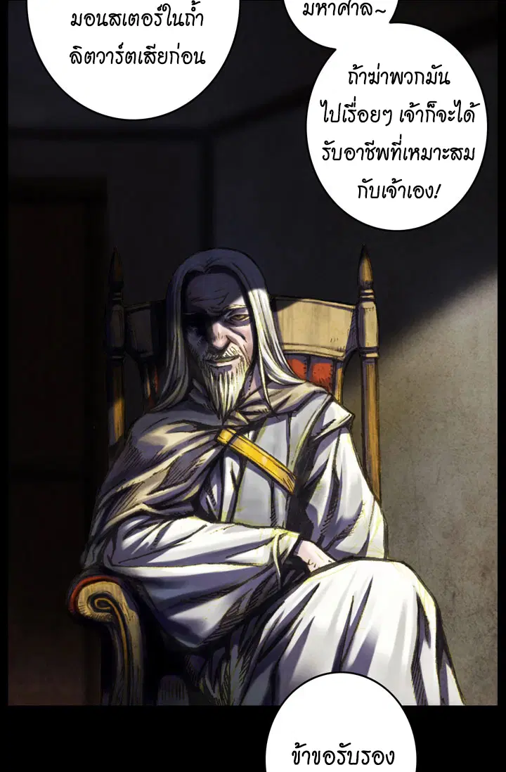 หน้า 20 จาก 37
