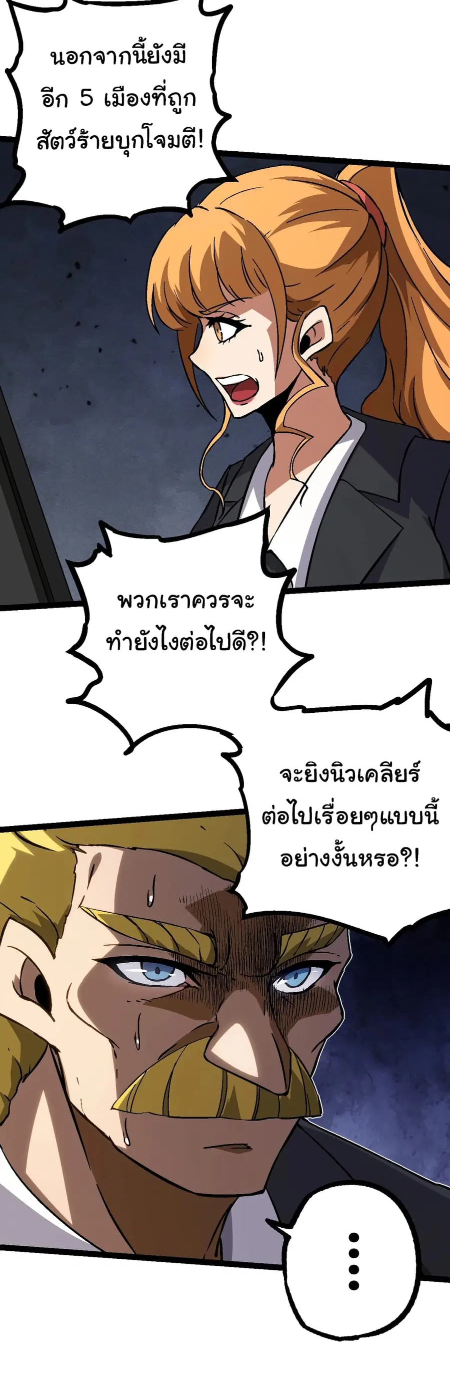 หน้า 49 จาก 51