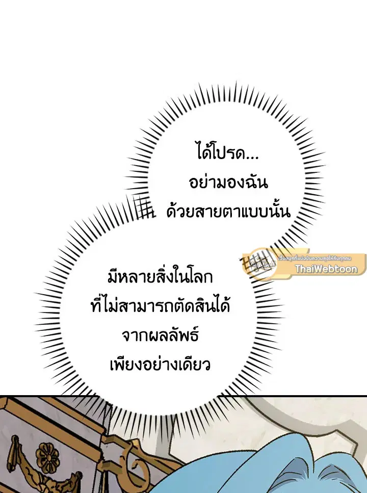หน้า 47 จาก 117