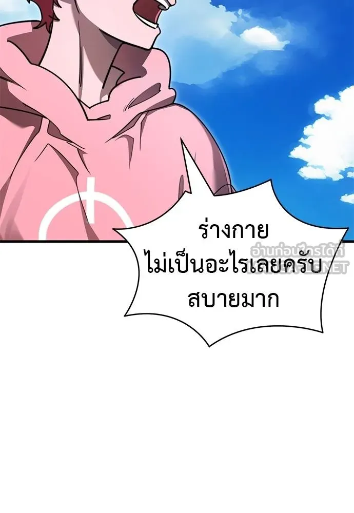หน้า 139 จาก 197
