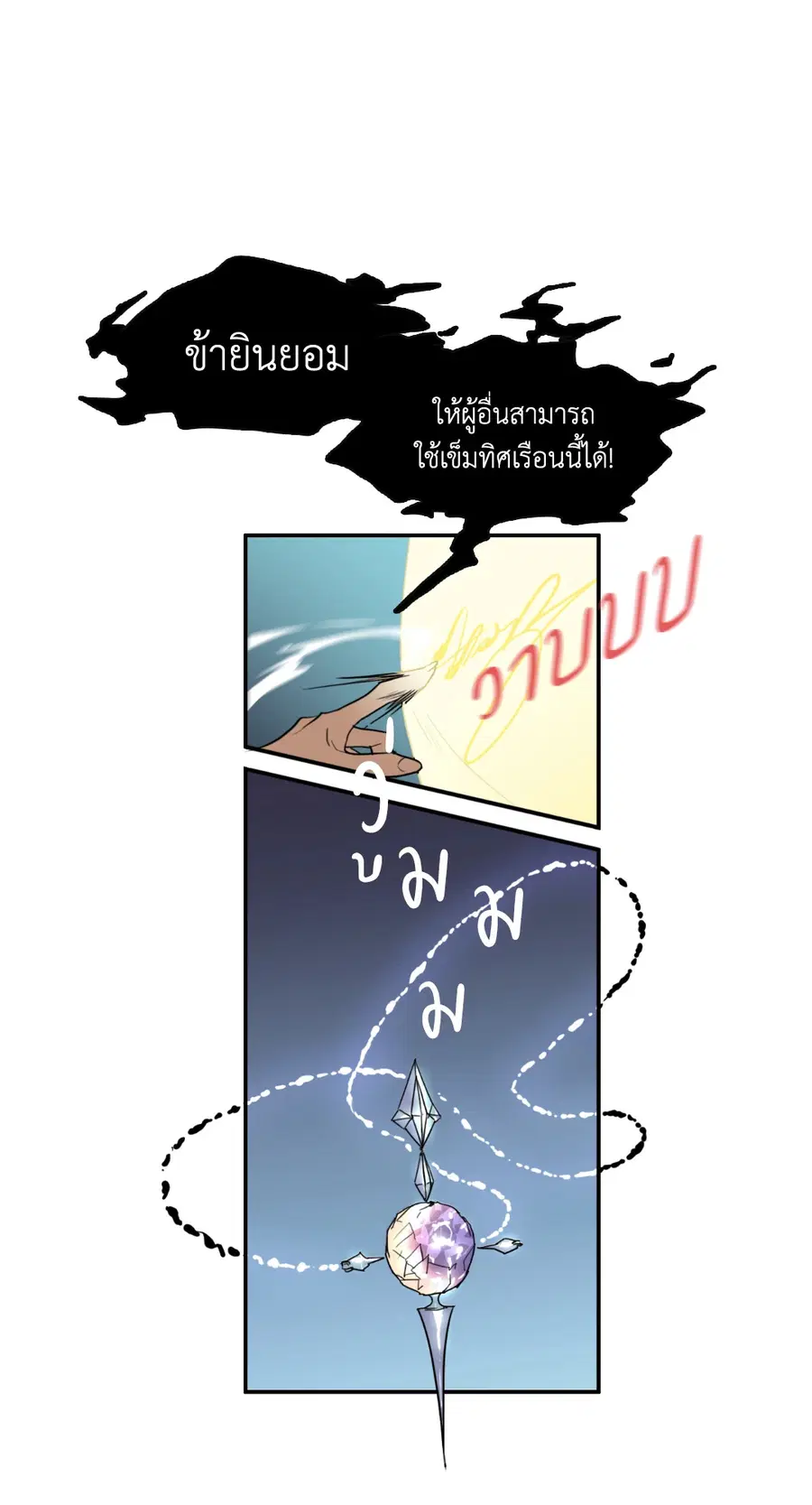 หน้า 53 จาก 61