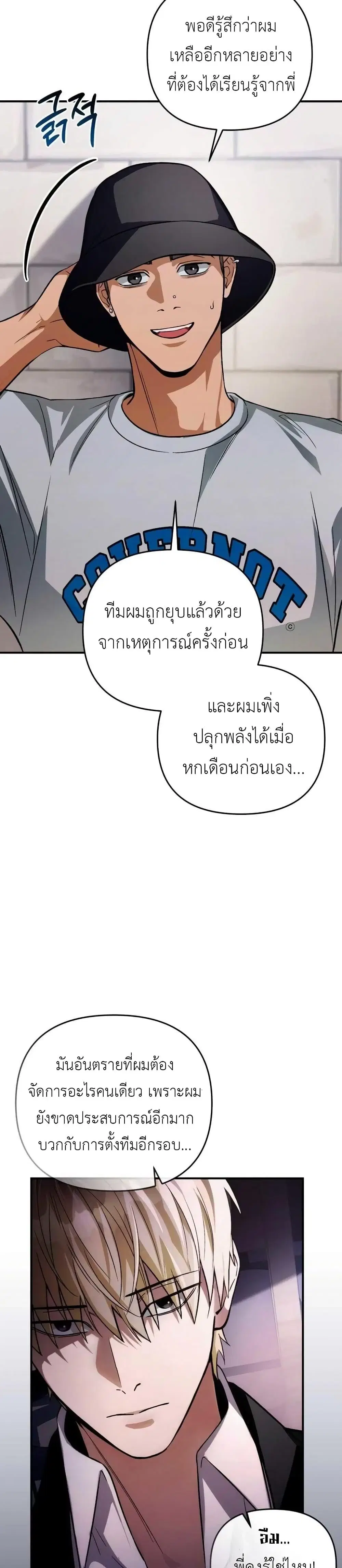 หน้า 37 จาก 51