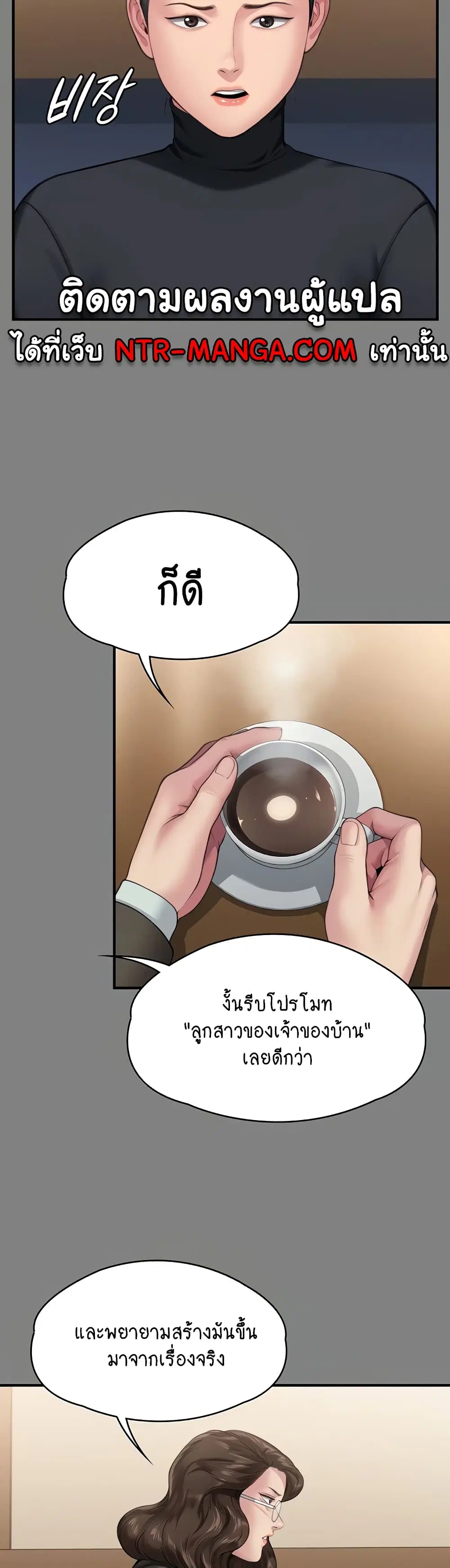 หน้า 23 จาก 50