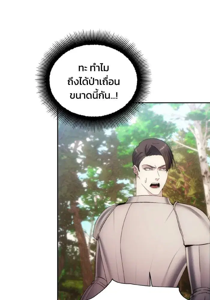 หน้า 85 จาก 103