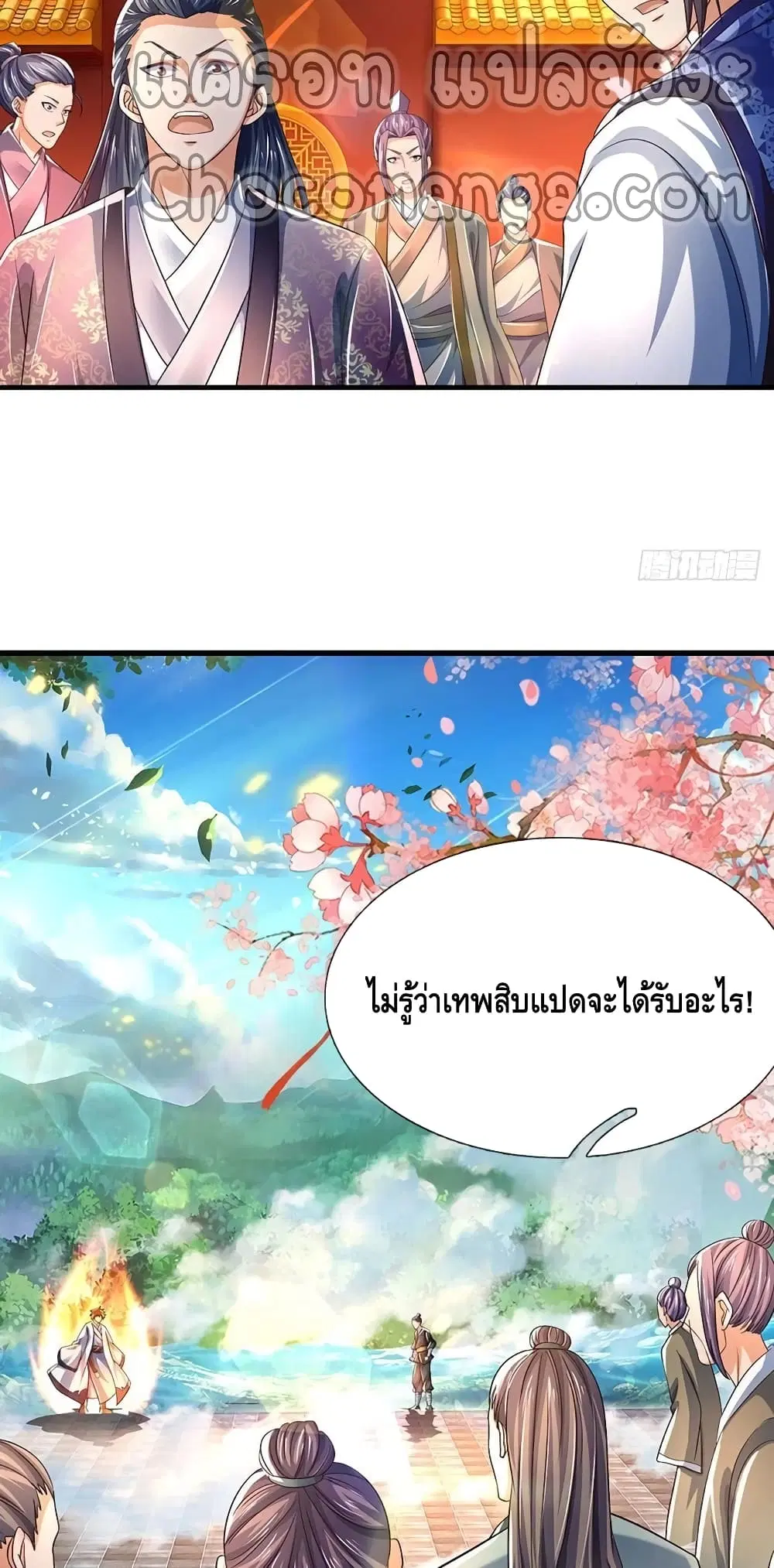 หน้า 17 จาก 52