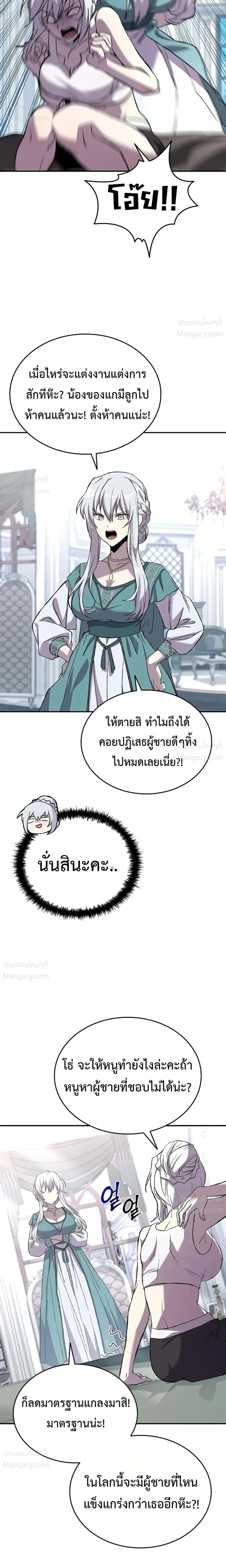 หน้า 17 จาก 35