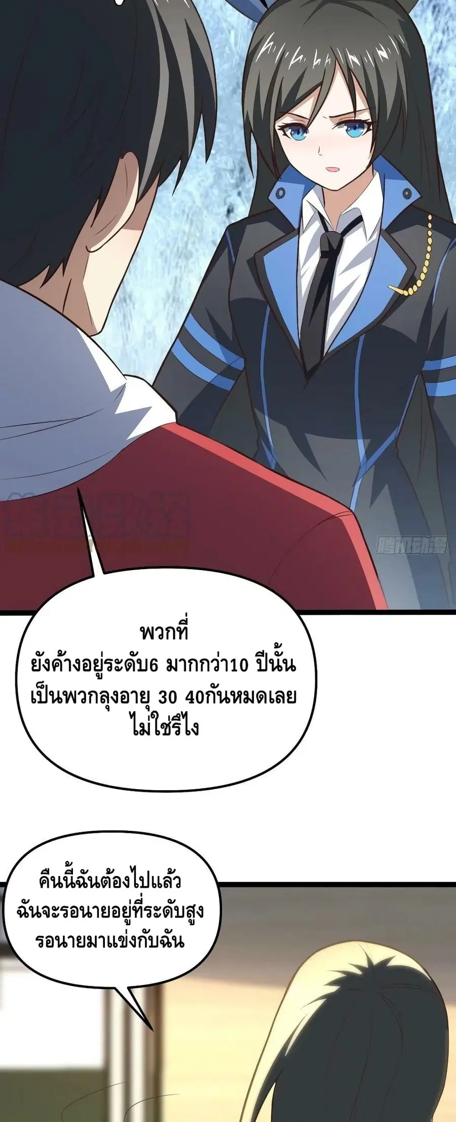 หน้า 7 จาก 52