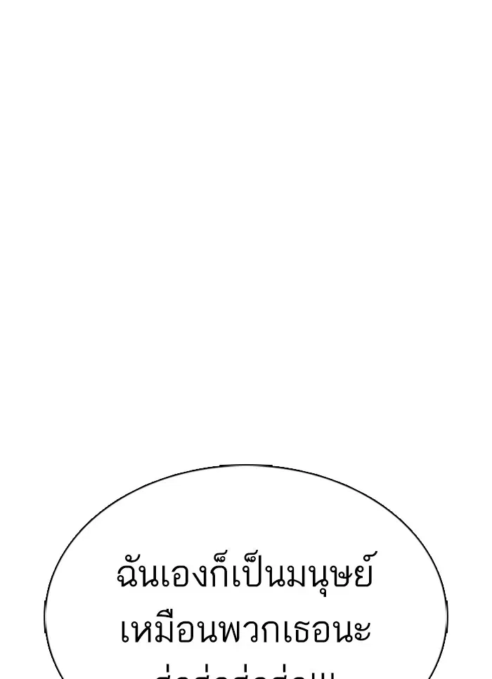 หน้า 136 จาก 181