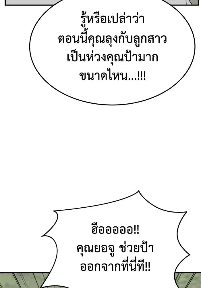 หน้า 100 จาก 189