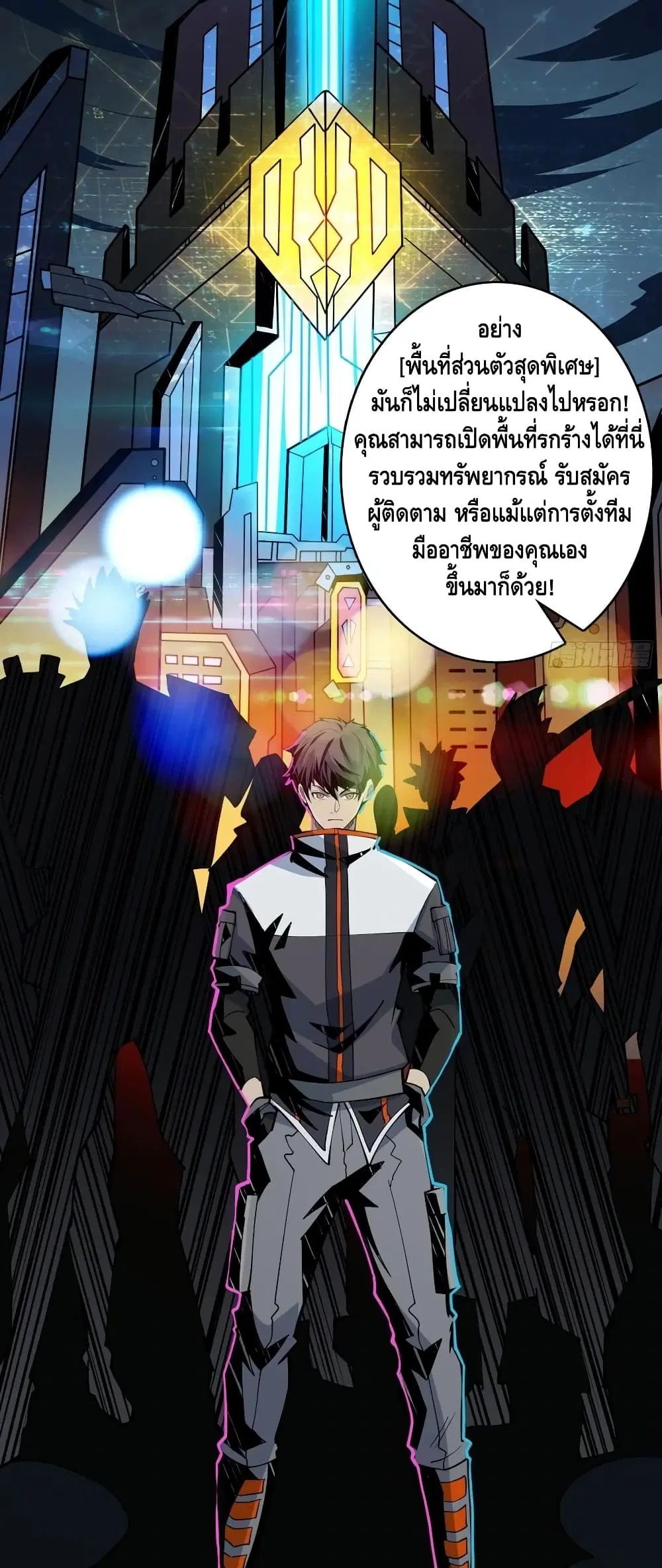 หน้า 7 จาก 32