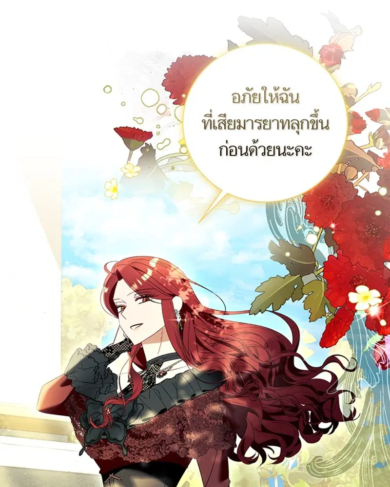 หน้า 74 จาก 101