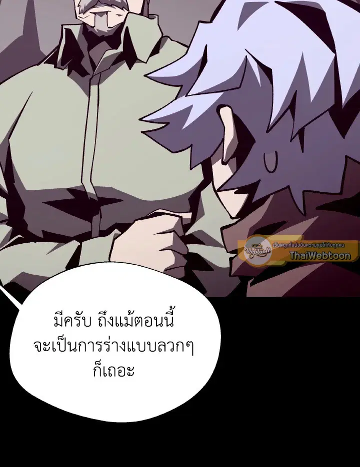 หน้า 93 จาก 106