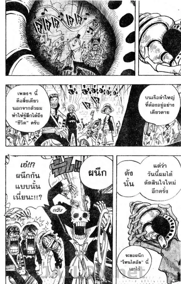 หน้า 5 จาก 21